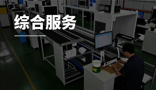 吉林省信途新能源工程有限公司